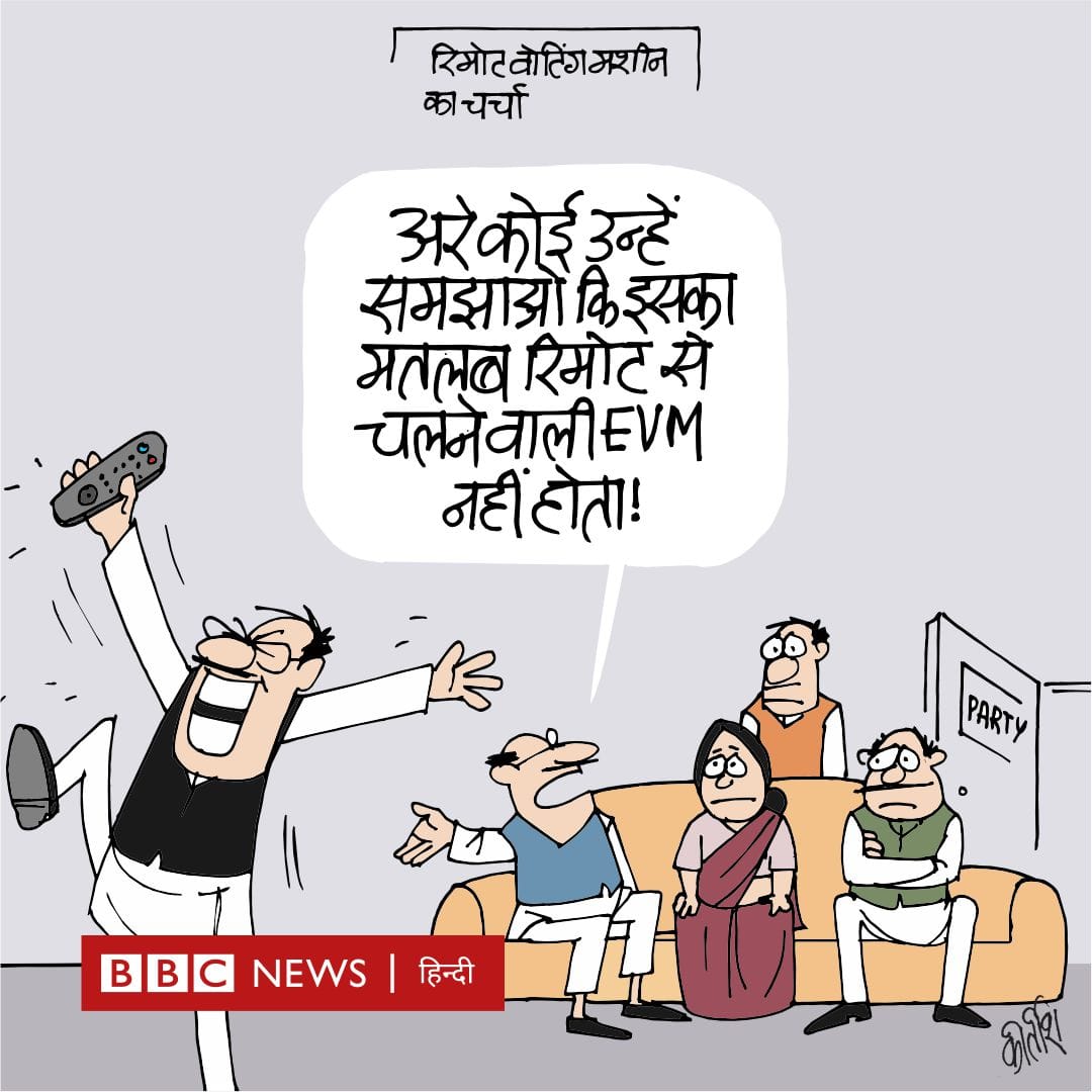 Kirtish Bhatt | Twitter/@Kirtishbhat | BBC Hindi