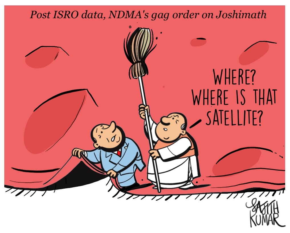 Sajith Kumar | Twitter