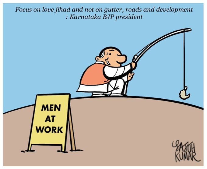 Sajith Kumar | Twitter