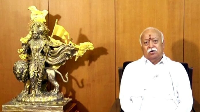 RSS chief Mohan Bhagwat | ANI file photo