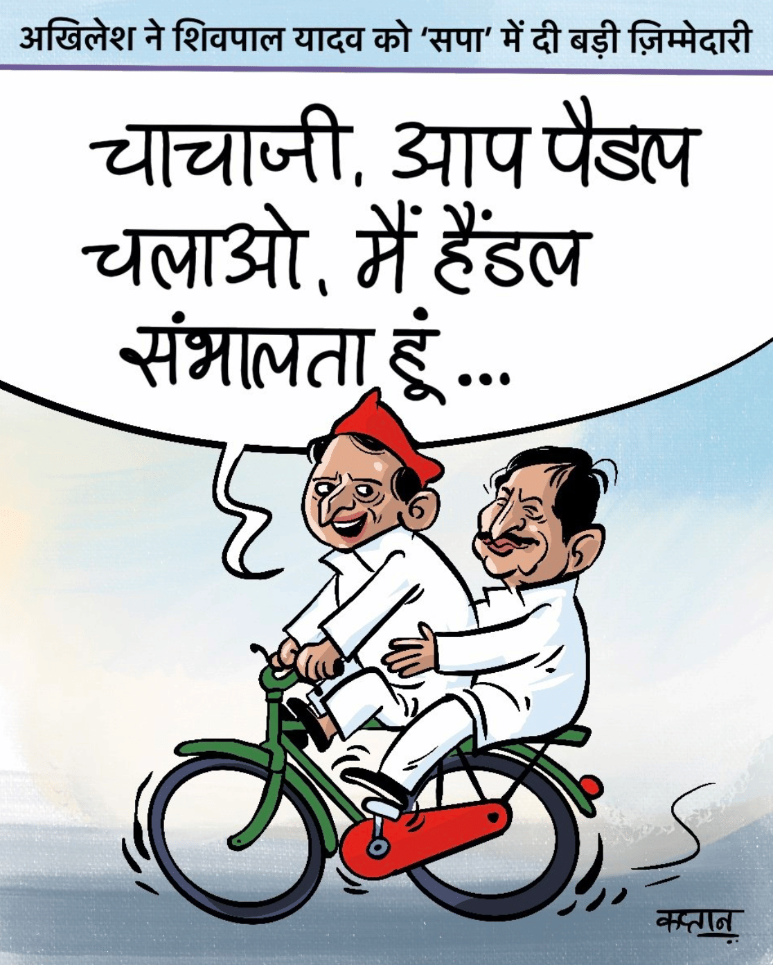 Irshad Kaptan | Twitter/@irshadkaptan1