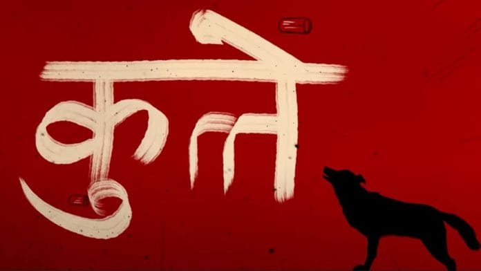 Kuttey trailer | YouTube screenshot