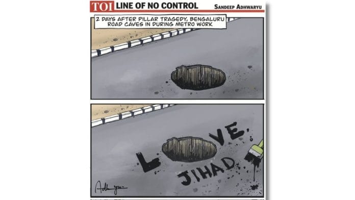 Sandeep Adhwaryu | The Times of India