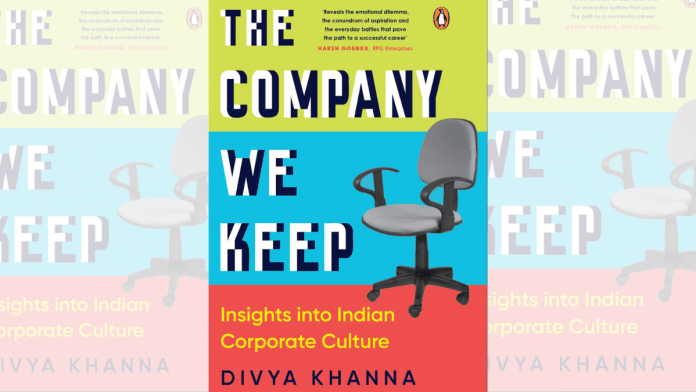 Book cover: Penguin India