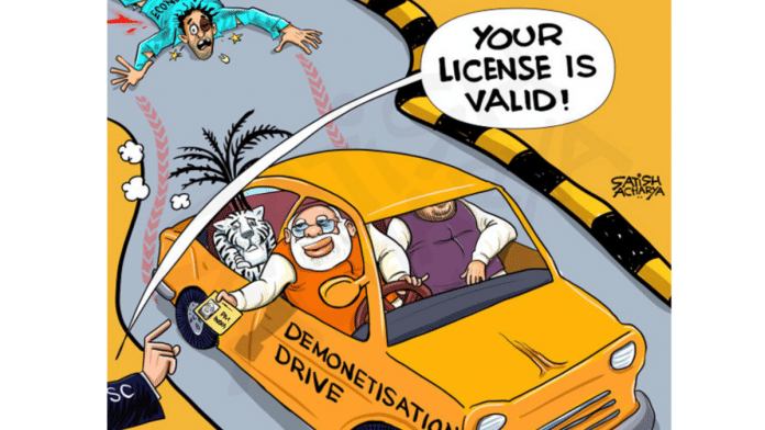 Satish Acharya | Twitter/@satishacharya