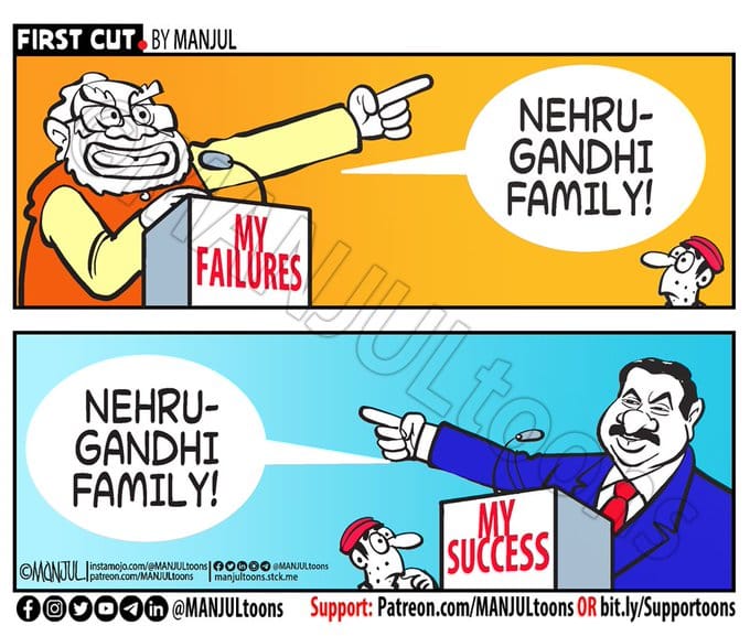  Manjul | Twitter/@MANJULtoons 