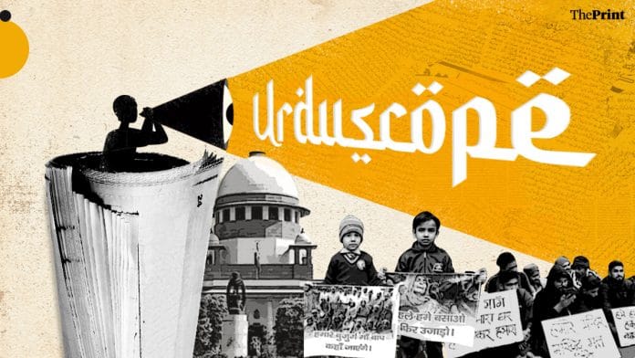 Illustration: Ramandeep Kaur | ThePrint