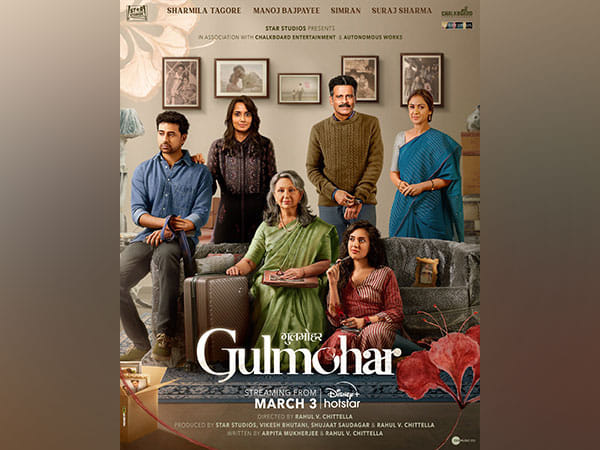  Manoj Bajpayee's family drama 'Gulmohar' trailer out