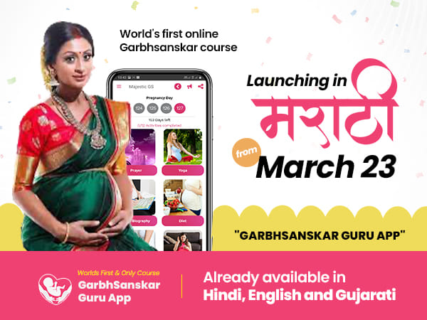 Majestic Garbh Sankar, the pioneering parental wellness initiative, launches the Marathi version of the Garbh Sanskar Guru App