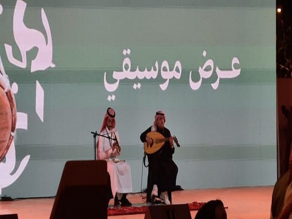 Al Liwan event on Saudi Arabia's 'Founding Day' celebrations brings together country's dynamic tradition, growth