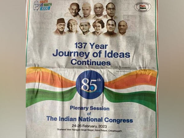 Muslim leaders' pictures missing from Congress' plenary session advertisement, party apologises