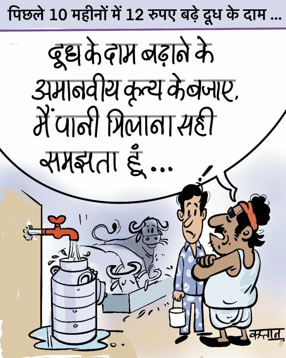 Irshad Kaptan | Twitter/@irshadkaptan1