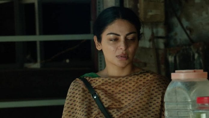 Neeru Bajwa in a still from Kali Jotta | YouTube screengrab