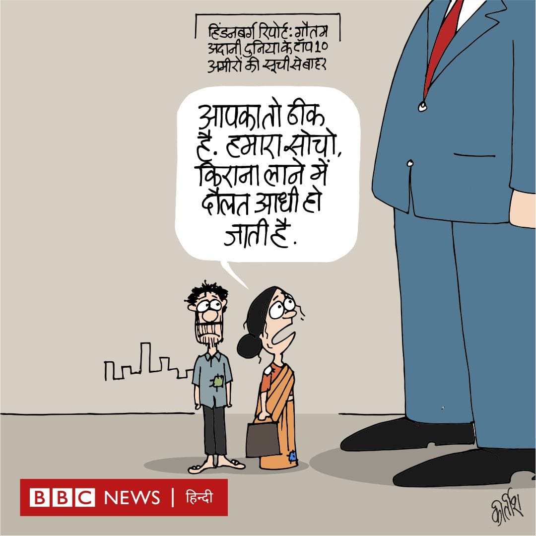 Kirtish Bhatt | Twitter/@Kirtishbhat | BBC Hindi