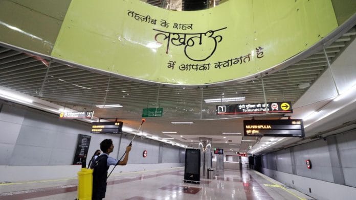 Metro station in Lucknow | Representational image | ANI file photo