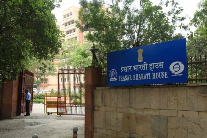 Prasar Bharati House in New Delhi | File photo | ThePrint