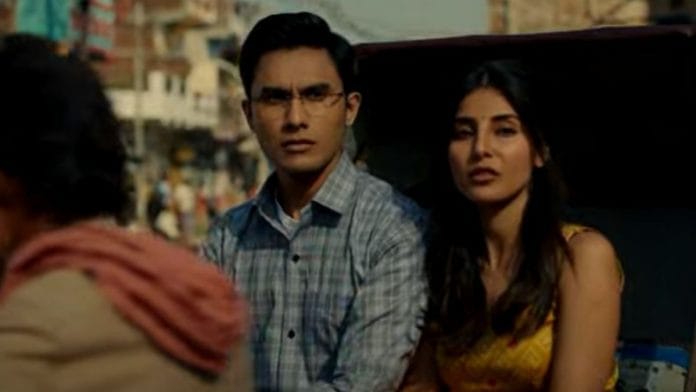 Harshita Gaur and Ritwik Bhowmik in Jehanabad | YouTube screenshot