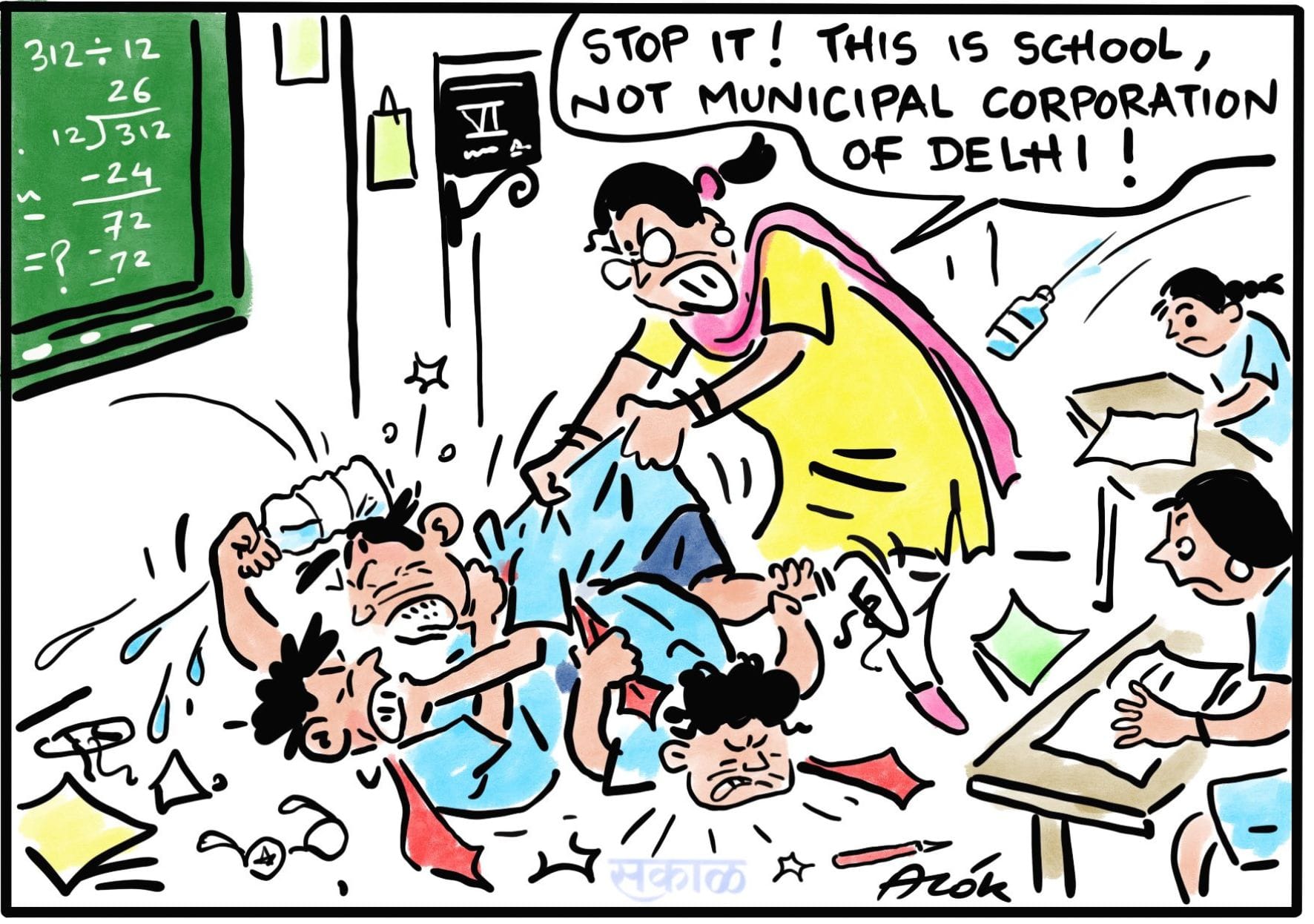 Alok Nirantar | Twitter @caricatured