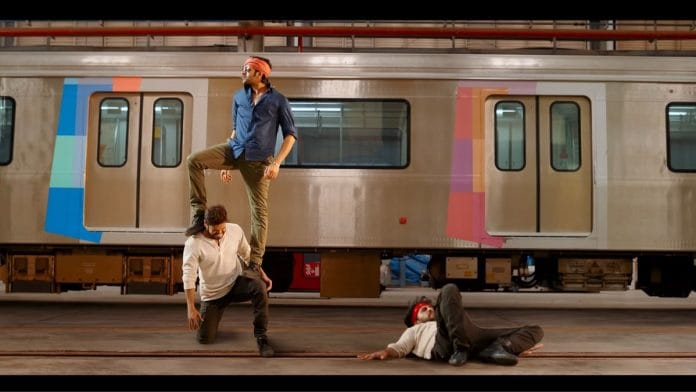 A still from the trailer | YouTube screenshot