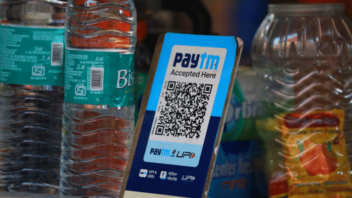 A digital payment QR code displayed at a shop