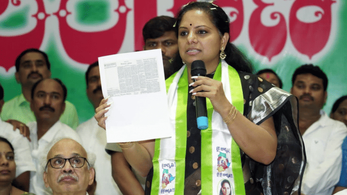 File photo of K Kavitha at an event | ANI