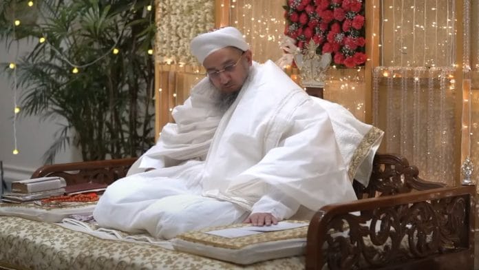 Syedna Taher Fakhruddin | YouTube, Fatemi Dawat