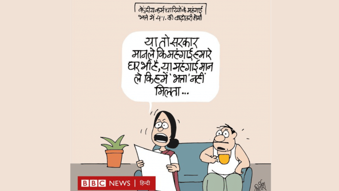 Kirtish Bhatt | Twitter @Kirtishbhat