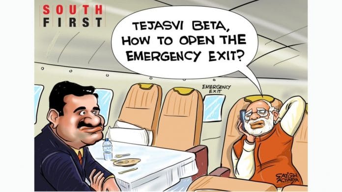 Satish Acharya | Twitter/@satishacharya