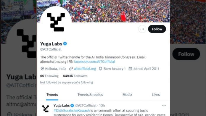 All India Trinamool Congress' Twitter account appears to be hacked | Twitter/@ANI