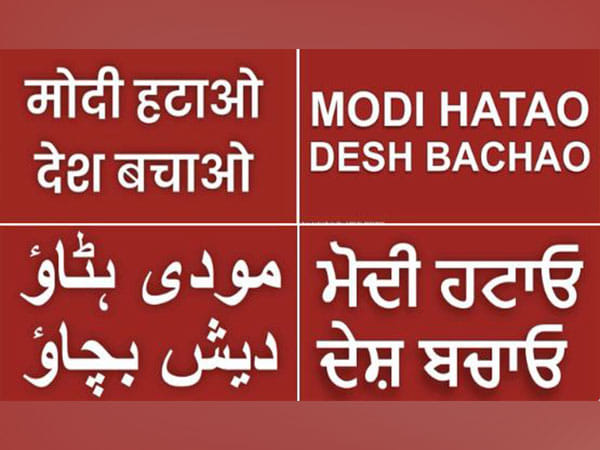 AAP releases 'Modi Hatao Desh Bachao' posters in 11 languages