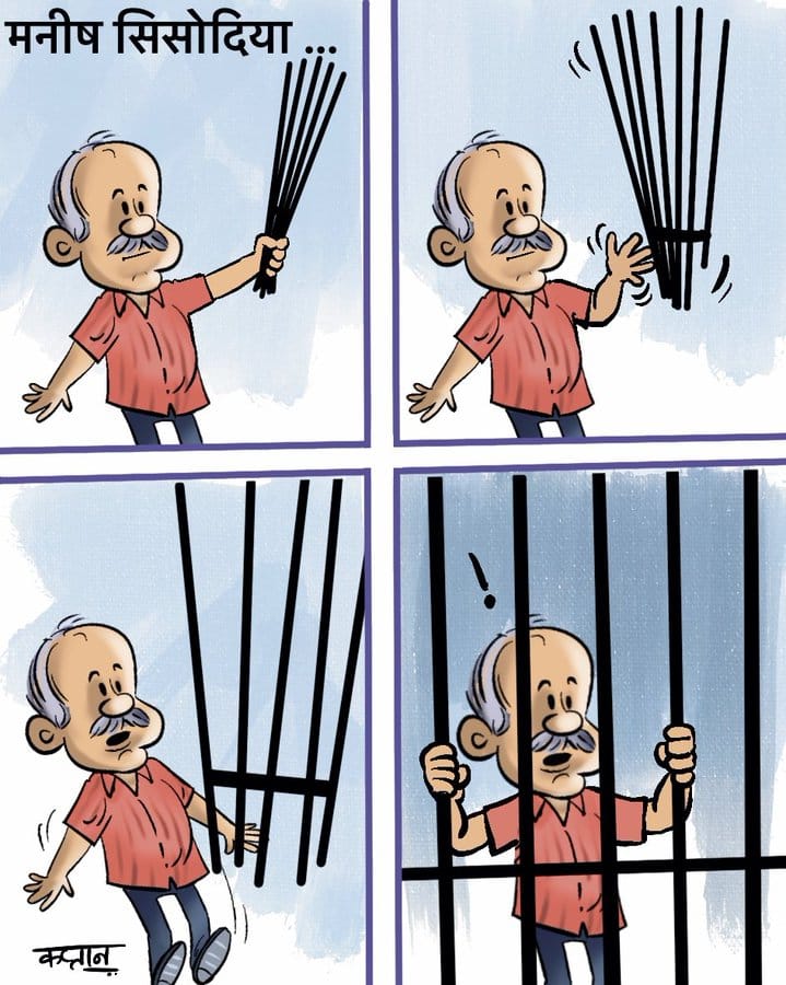 Irshad Kaptan | Twitter @irshadkaptan1