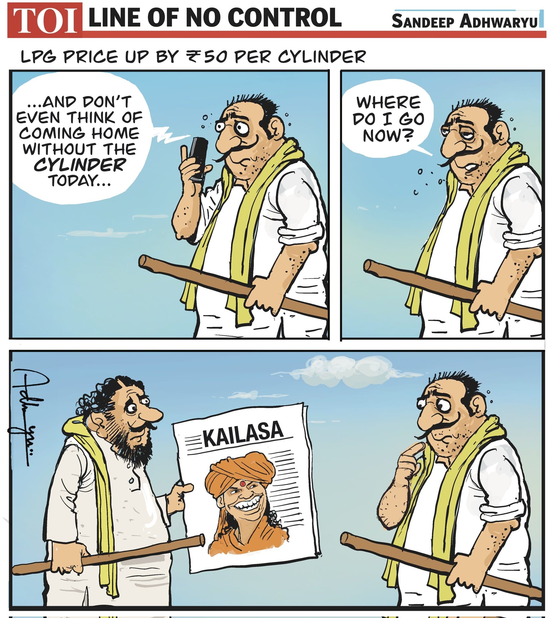 Sandeep Adhwaryu | Twitter @CartoonistSan