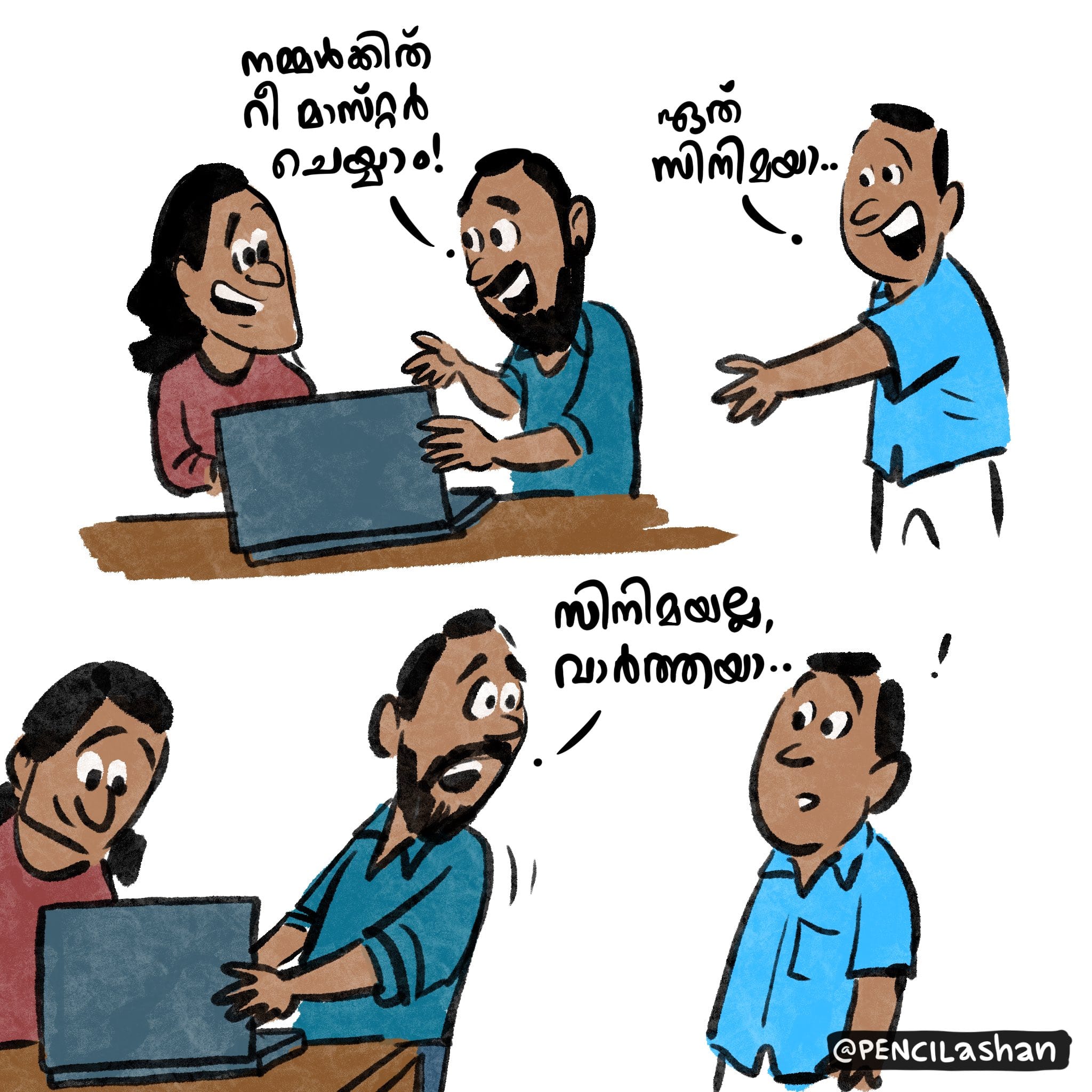 Twitter @pencilashan