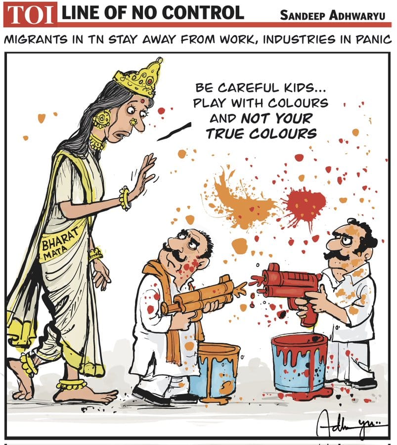 Sandeep Adhwaryu | The Times of India