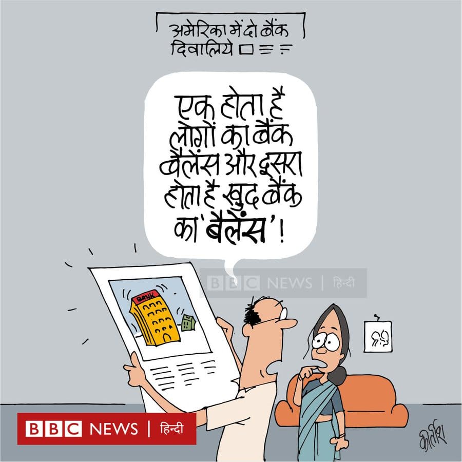Kirtish Bhatt | Twitter/@Kirtishbhat | BBC Hindi