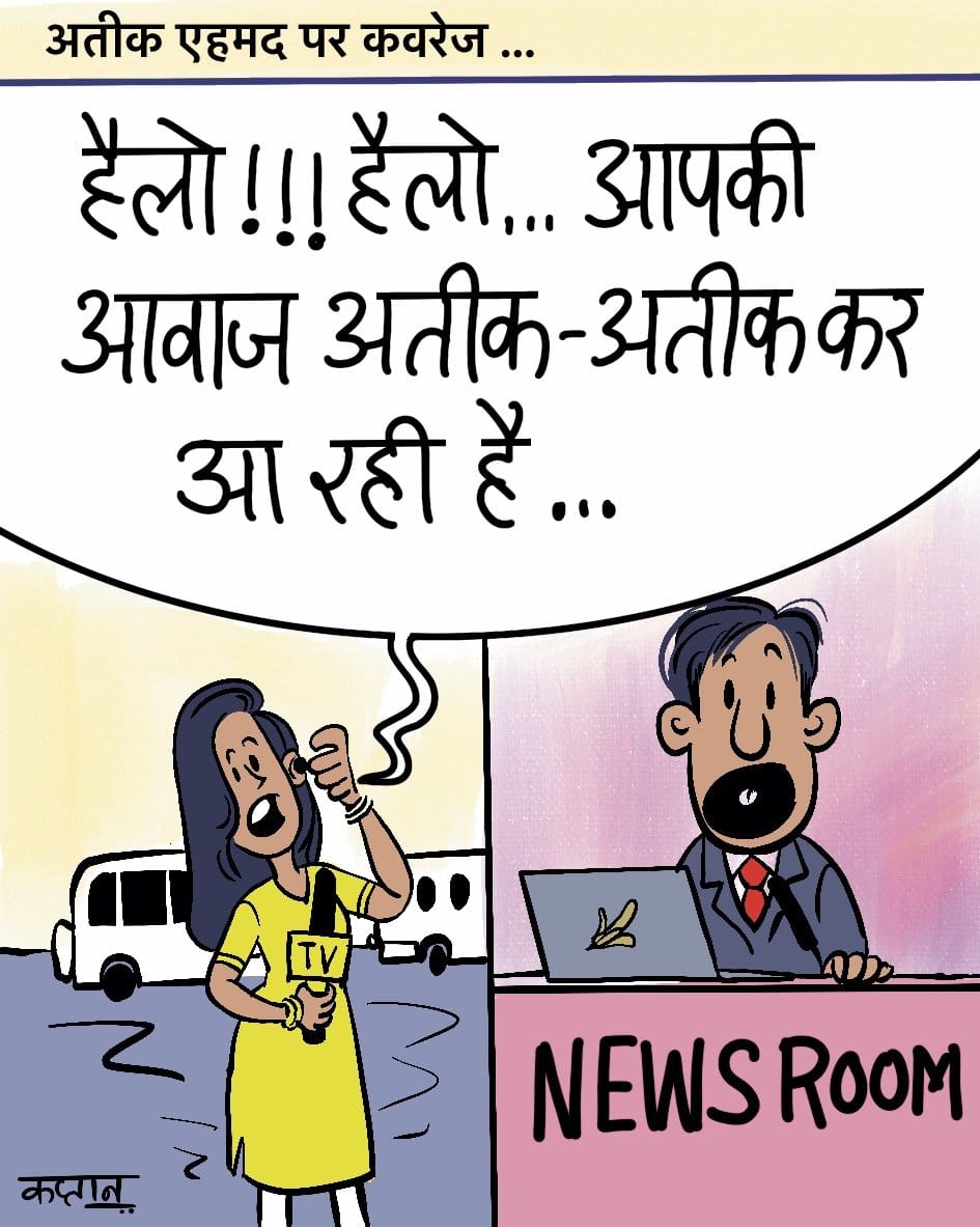 Irshad Kaptan | Twitter @irshadkaptan1