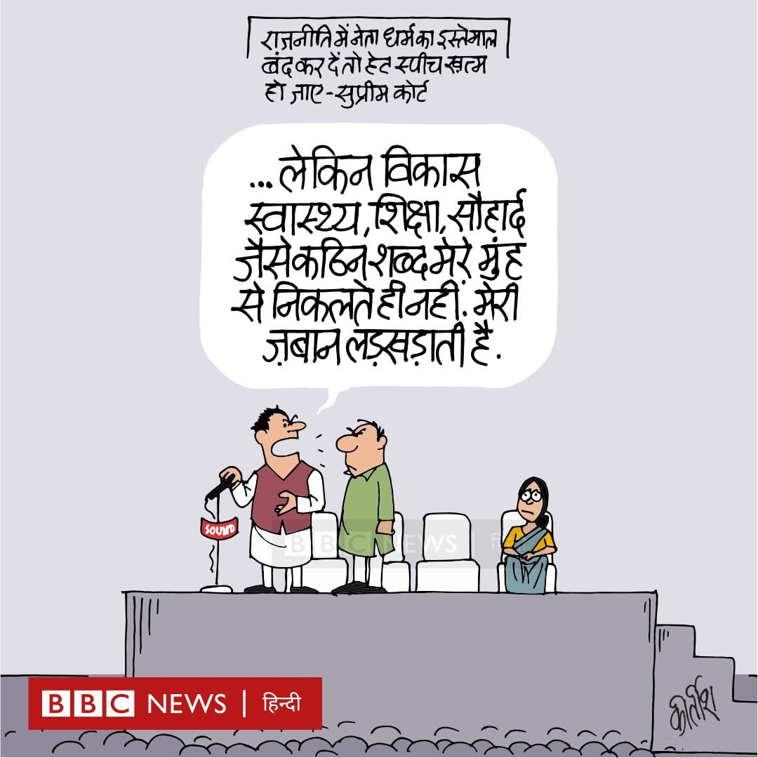 Kirtish Bhatt | Twitter @Kirtishbhat