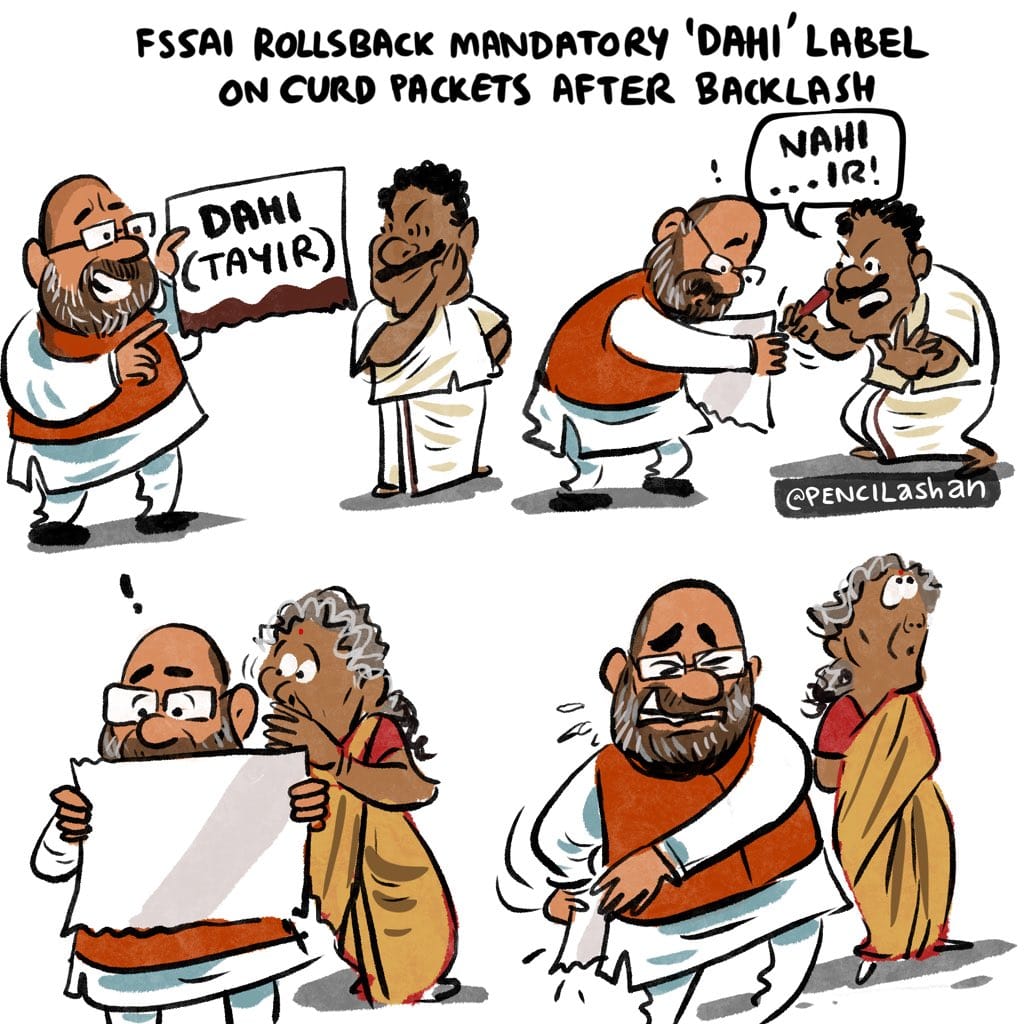 Vishnu Madhav, PENCILSHAN | Twitter @pencilashan