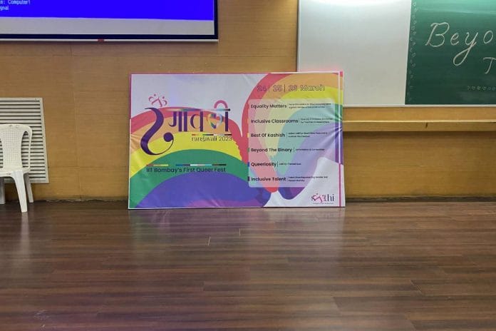 A poster of Rangavali at a hall in IIT-Bombay | Photo: ThePrint/Nootan Sharma