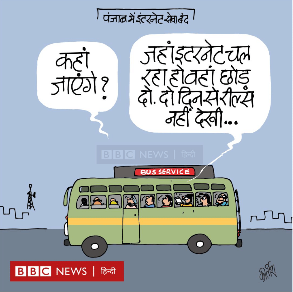 Kirtish Bhat| Twitter @kirtishbhat