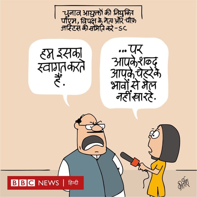 Kirtish Bhatt | Twitter/@Kirtishbhat | BBC Hindi