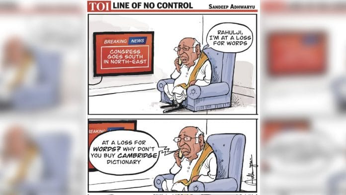 Sandeep Adhwaryu | The Times of India