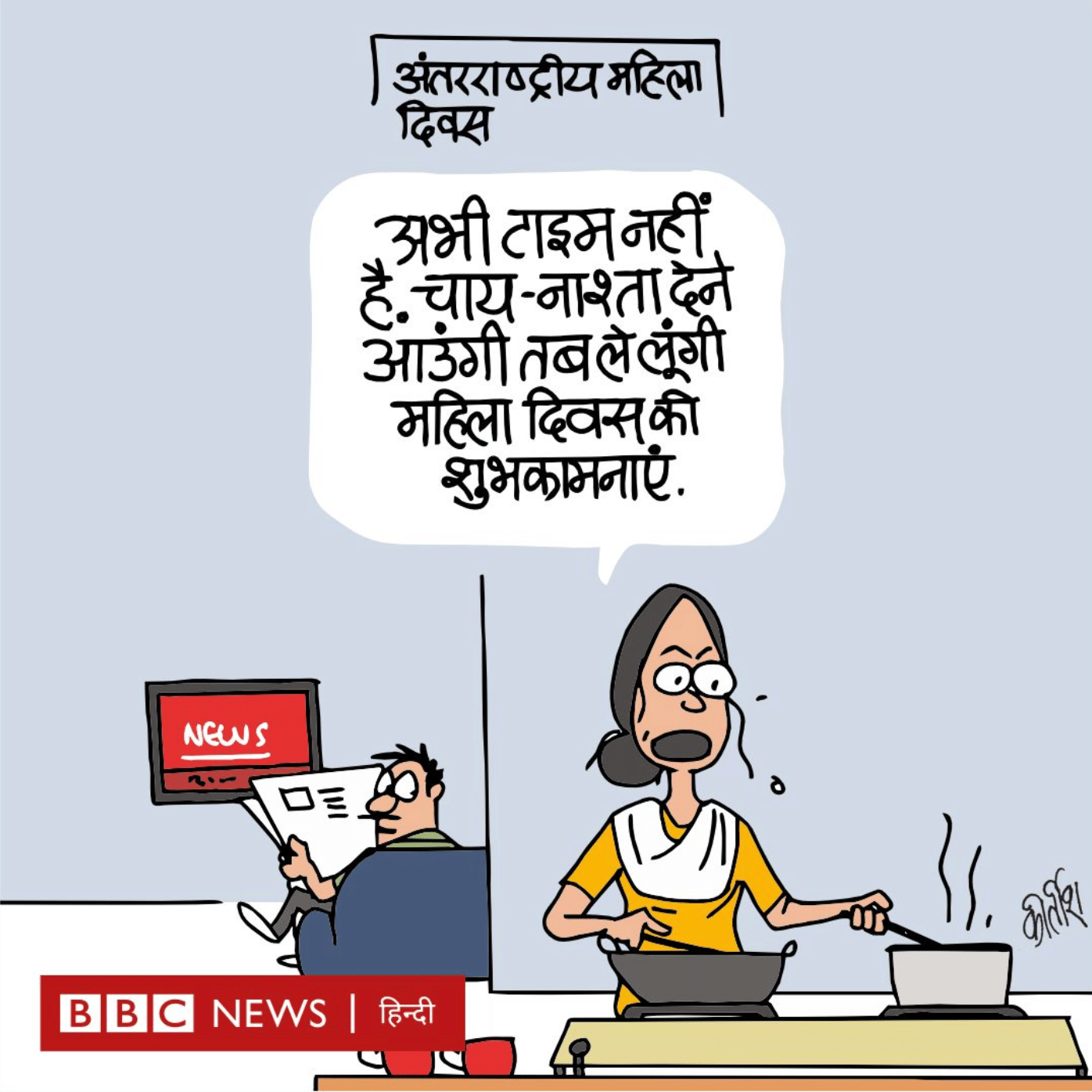 Kirtish Bhat | Twitter/@Kirtishbhat