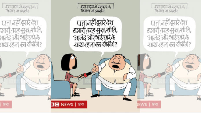 Kirtish Bhat | Twitter @Kirtishbhat | BBC Hindi