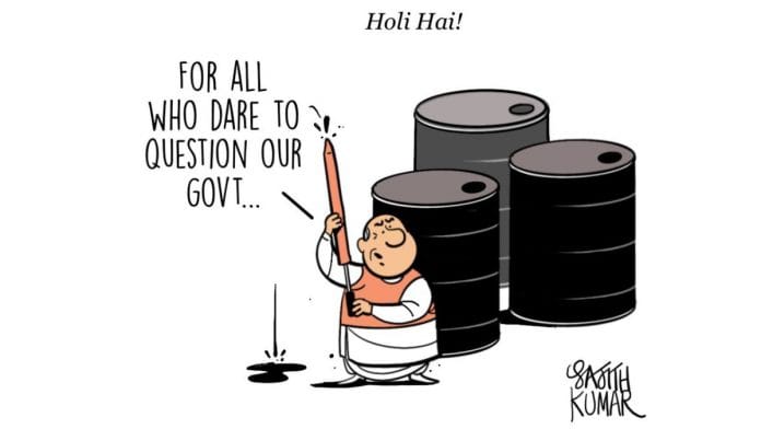 Sajith Kumar | Twitter