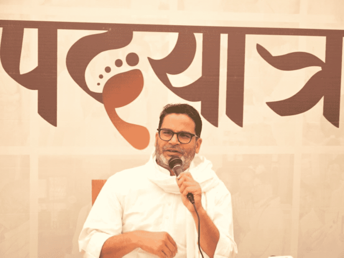 Prashant Kishor addressing a gathering in the middle of his 'Jan Suraaj Yatra' | ANI