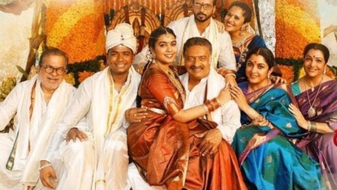 Prakash Raj (centre) in a poster from Ranga Marthanda | Twitter