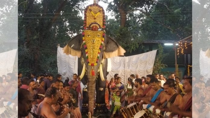 Irinjadappilly Raman | Special arrangement