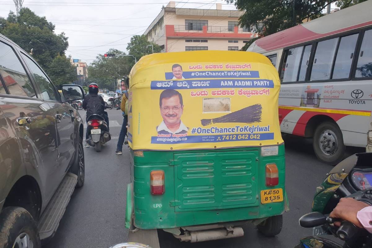 The 'one chance to Kejriwal' promotion | Photo: ThePrint