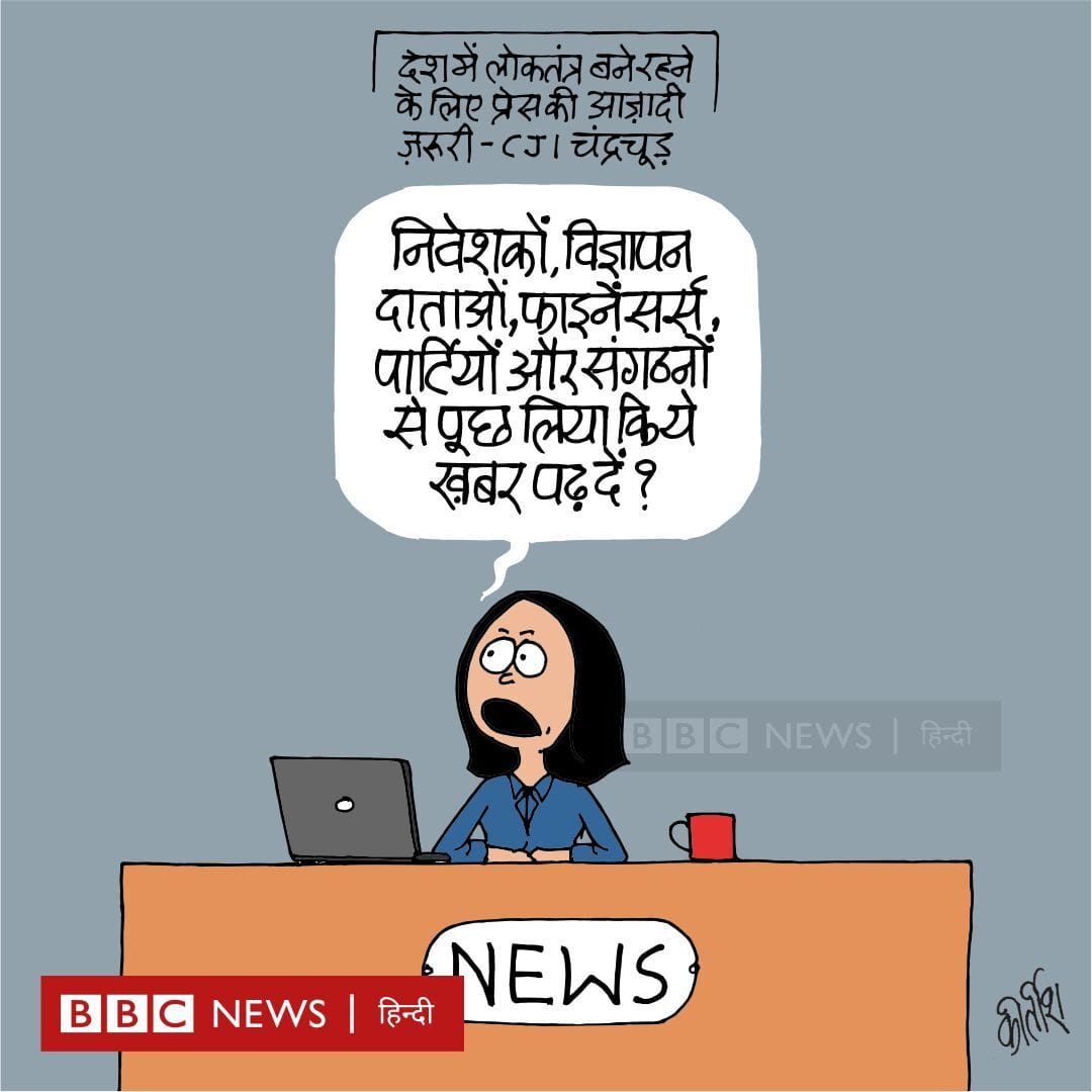 Kirtish Bhatt | Twitter/@Kirtishbhat | BBC Hindi
